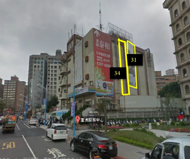 新北市蘆洲區三民路戶外廣告-編號31